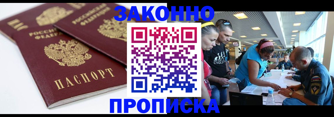 пропишу в квартире в Лянторе